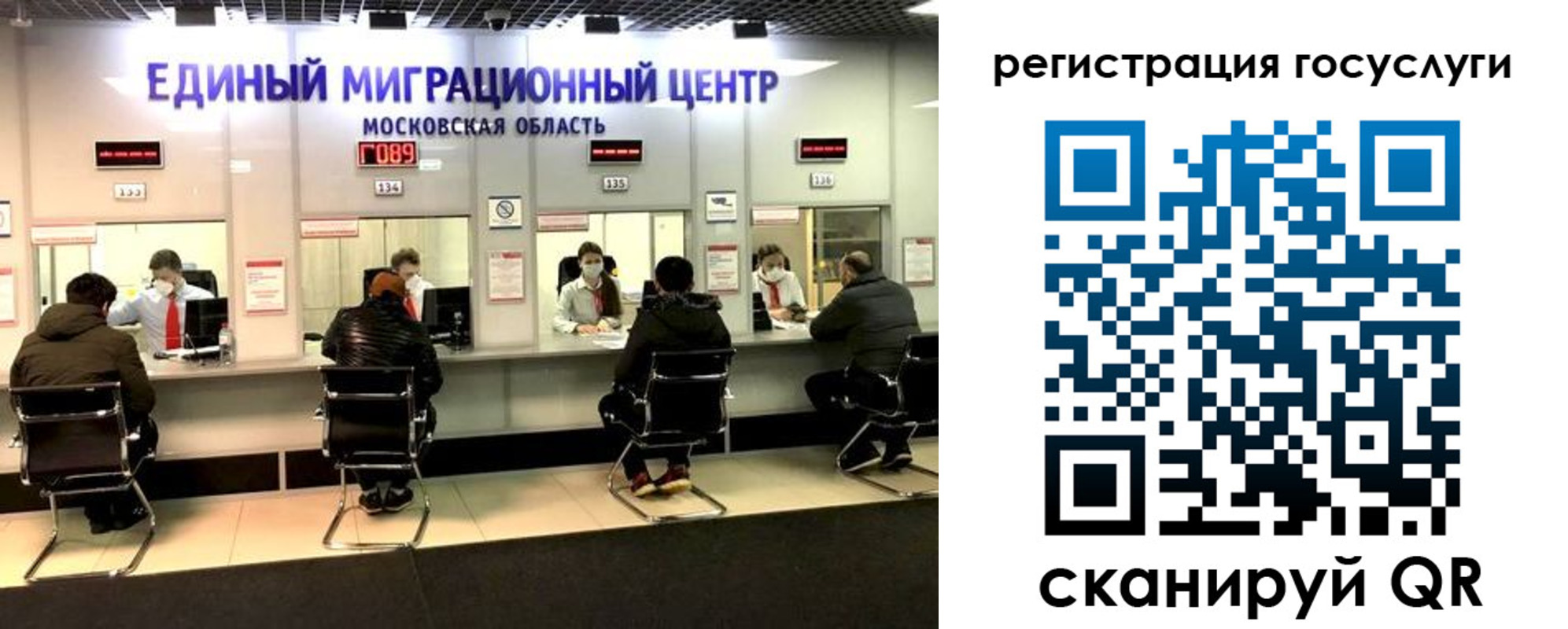 прописка ребенка в Крыму