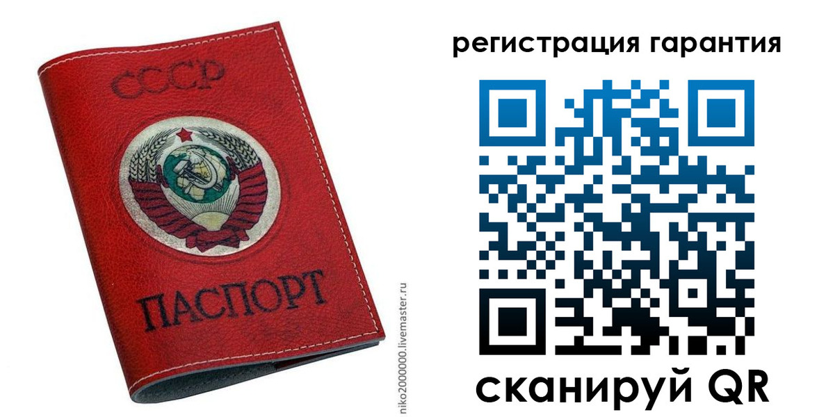 временная регистрация законно в Крыму