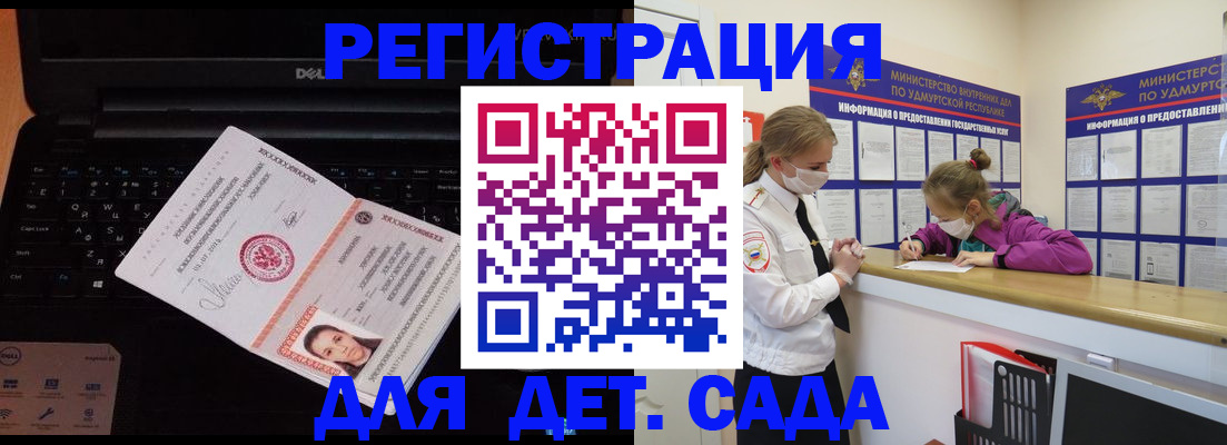 найти адрес прописки в Крыму